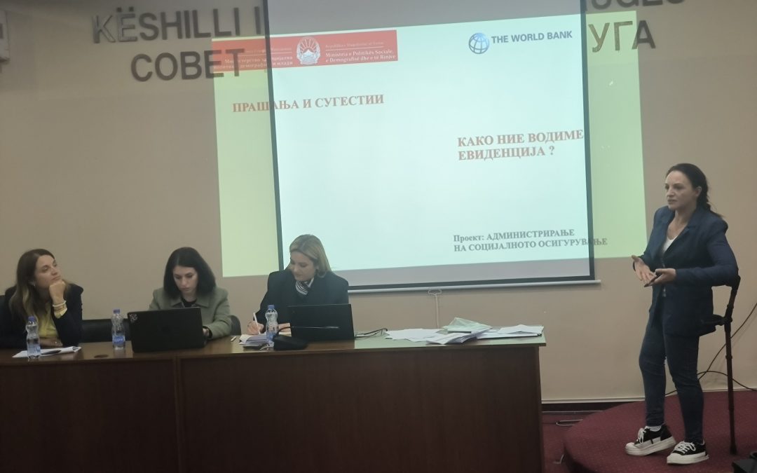 Informative Meeting in Struga on SIAP Reforms