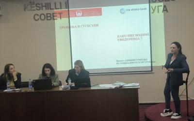 Informative Meeting in Struga on SIAP Reforms